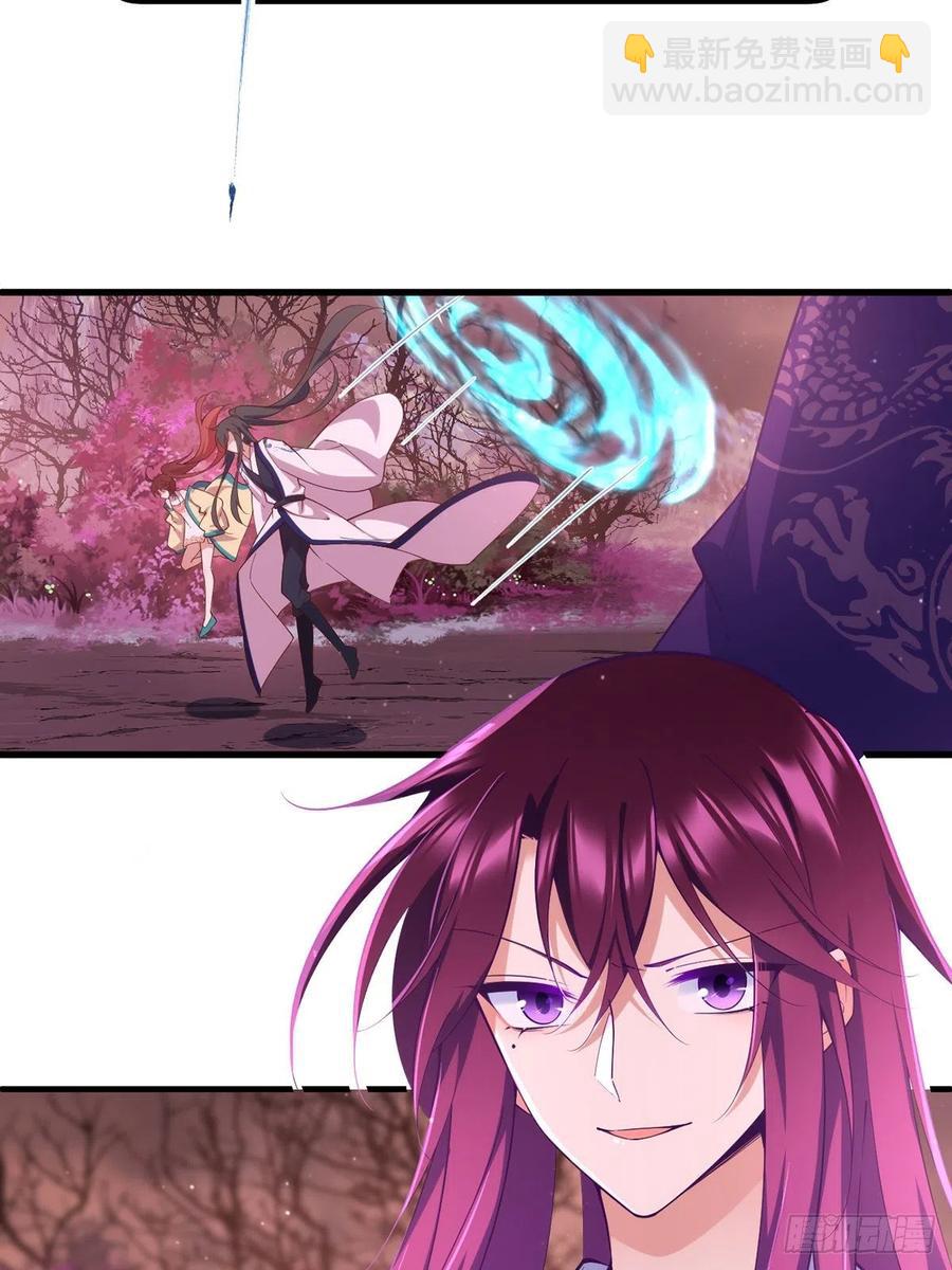 萌师在上韩漫全集-第316话 不能回应小渊渊无删减无遮挡章节图片 