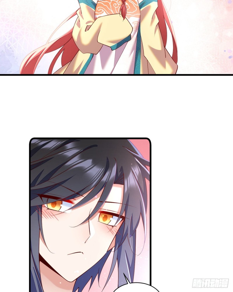 萌师在上韩漫全集-第317话 幸灾乐祸的魔君无删减无遮挡章节图片 