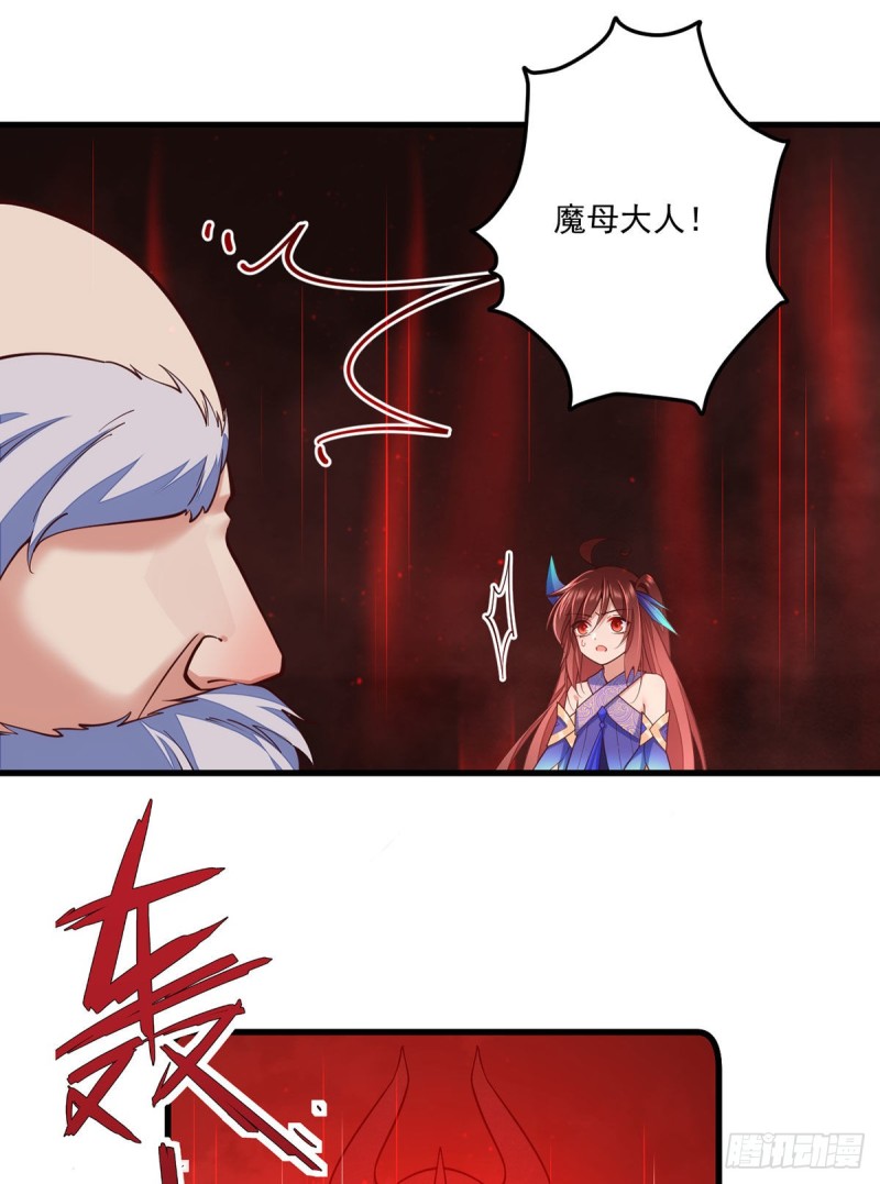 萌师在上韩漫全集-第321话 往事重现无删减无遮挡章节图片 