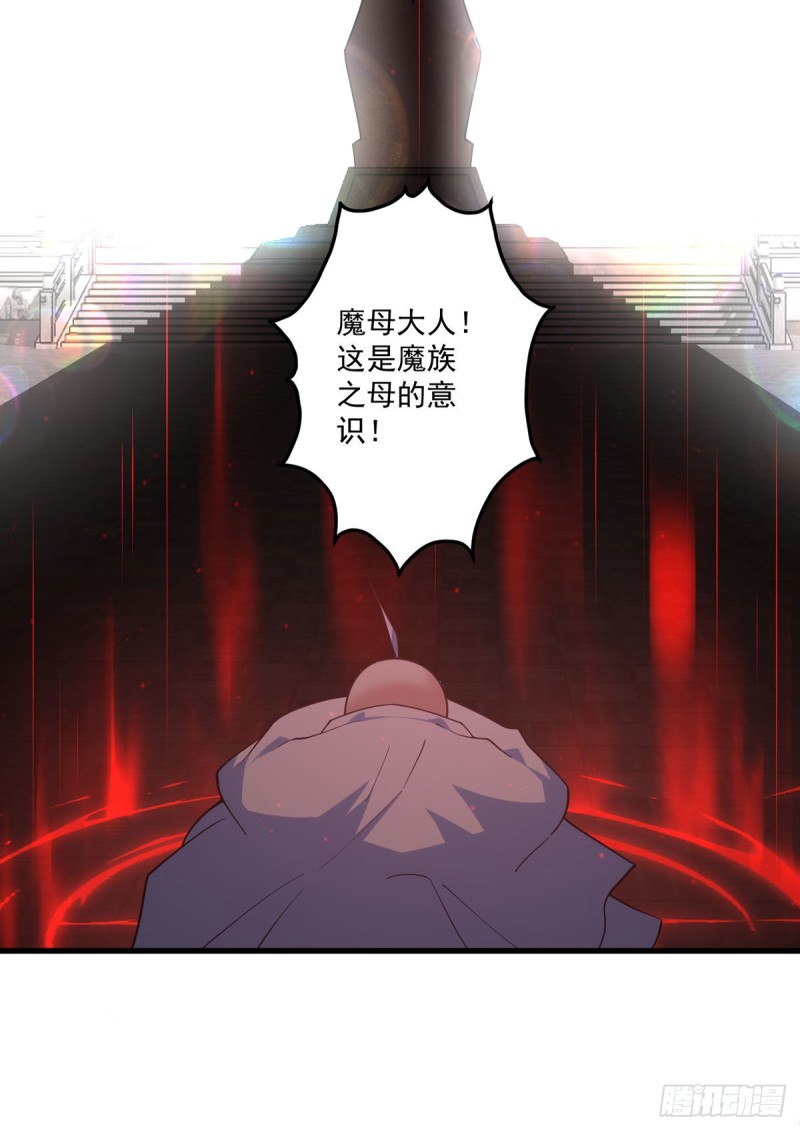 萌师在上韩漫全集-第321话 往事重现无删减无遮挡章节图片 