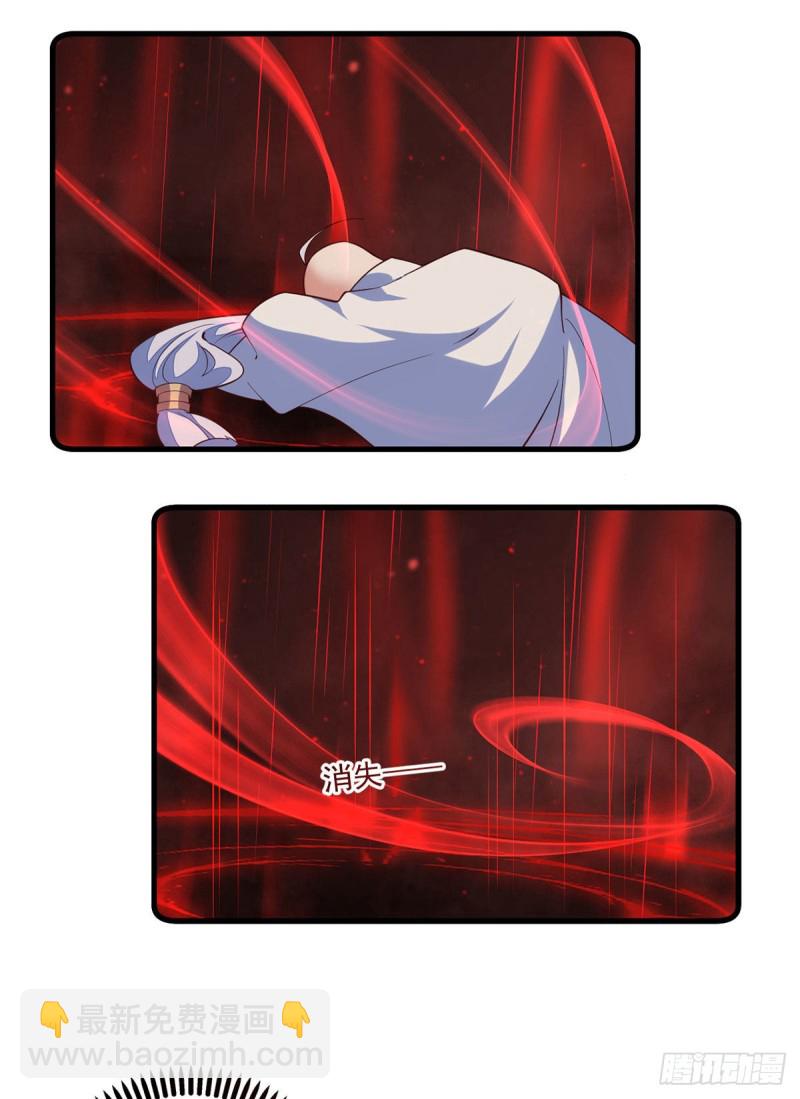 萌师在上韩漫全集-第321话 往事重现无删减无遮挡章节图片 