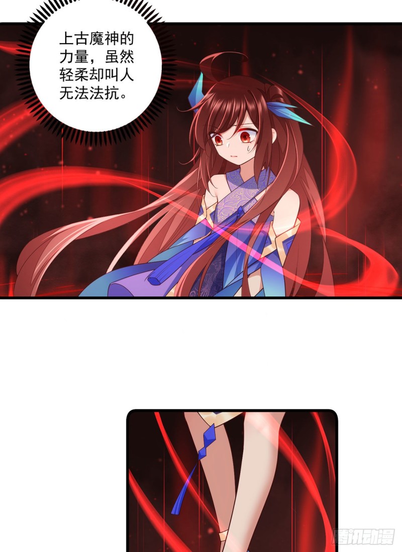 萌师在上韩漫全集-第321话 往事重现无删减无遮挡章节图片 