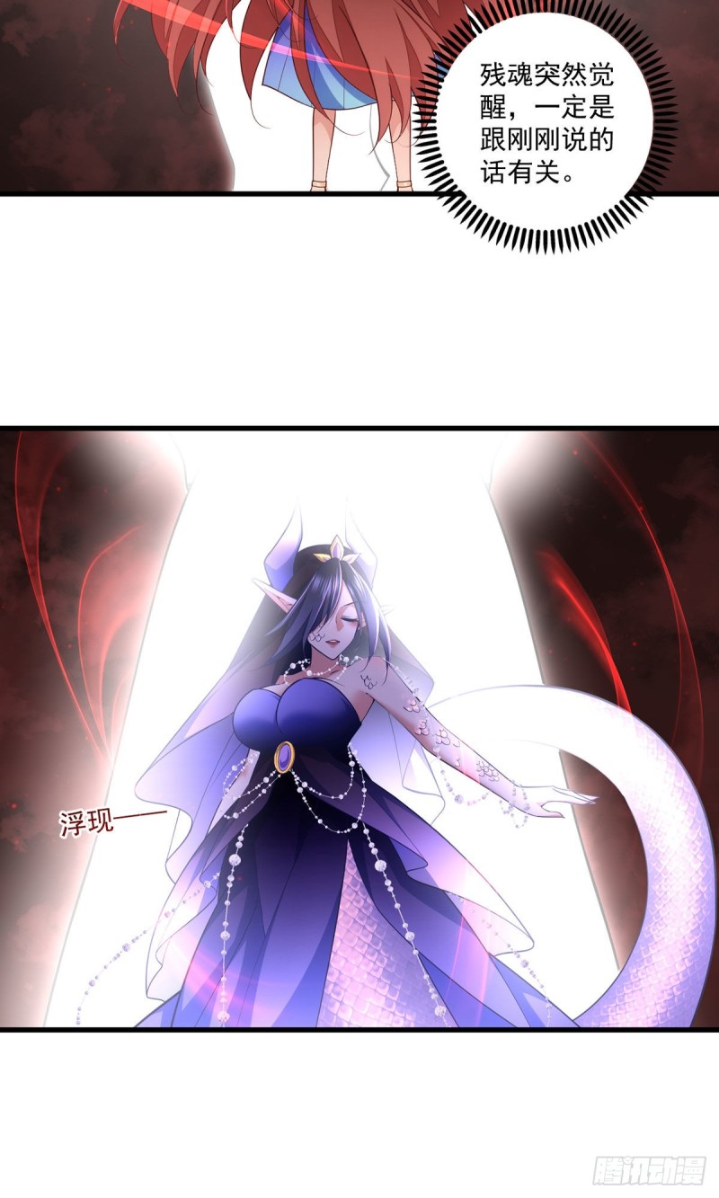 萌师在上韩漫全集-第321话 往事重现无删减无遮挡章节图片 