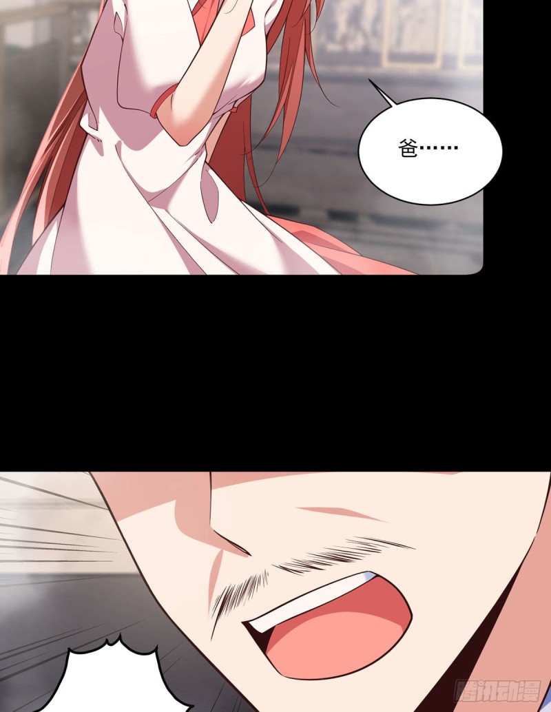 萌师在上韩漫全集-第321话 往事重现无删减无遮挡章节图片 