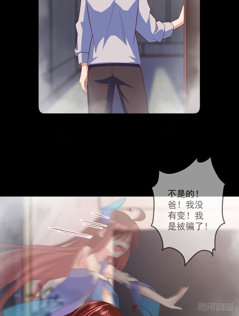 萌师在上韩漫全集-第321话 往事重现无删减无遮挡章节图片 