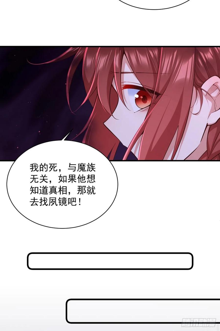 萌师在上韩漫全集-第323话 万恶侵袭无删减无遮挡章节图片 