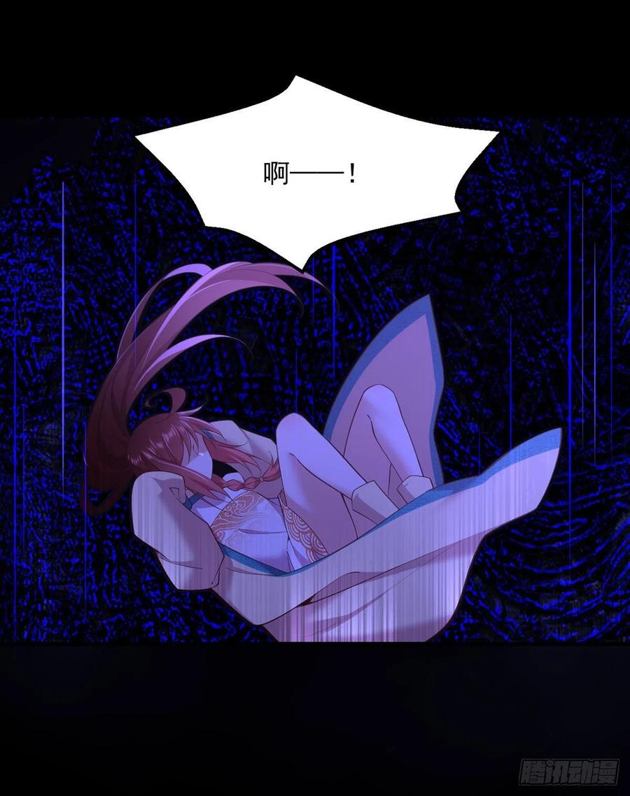 萌师在上韩漫全集-第323话 万恶侵袭无删减无遮挡章节图片 