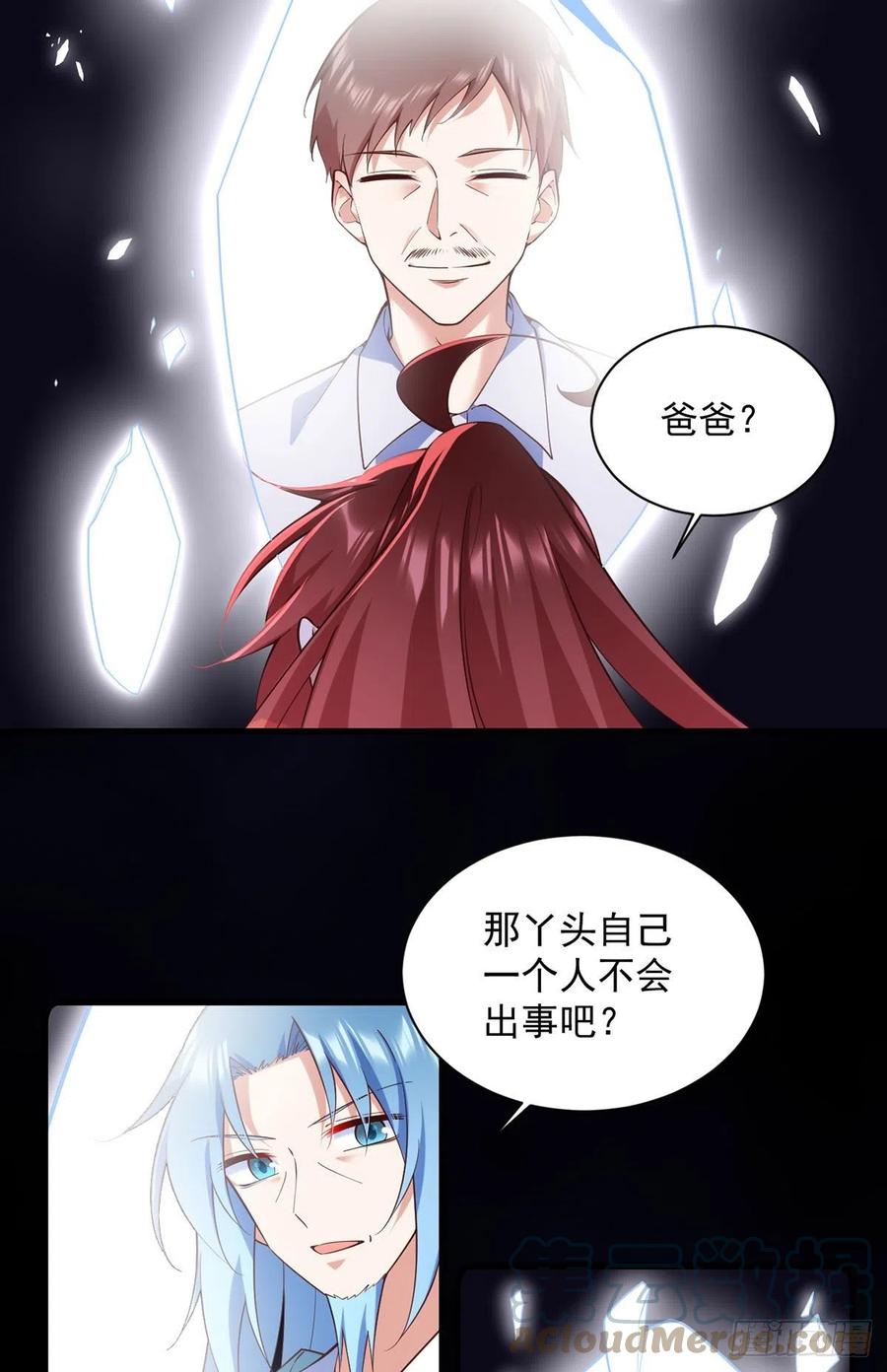 萌师在上韩漫全集-第323话 万恶侵袭无删减无遮挡章节图片 