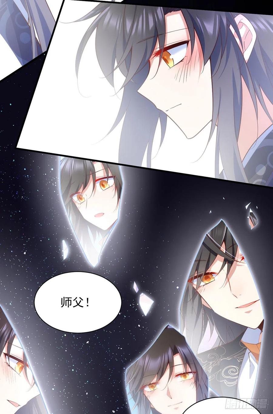 萌师在上韩漫全集-第323话 万恶侵袭无删减无遮挡章节图片 