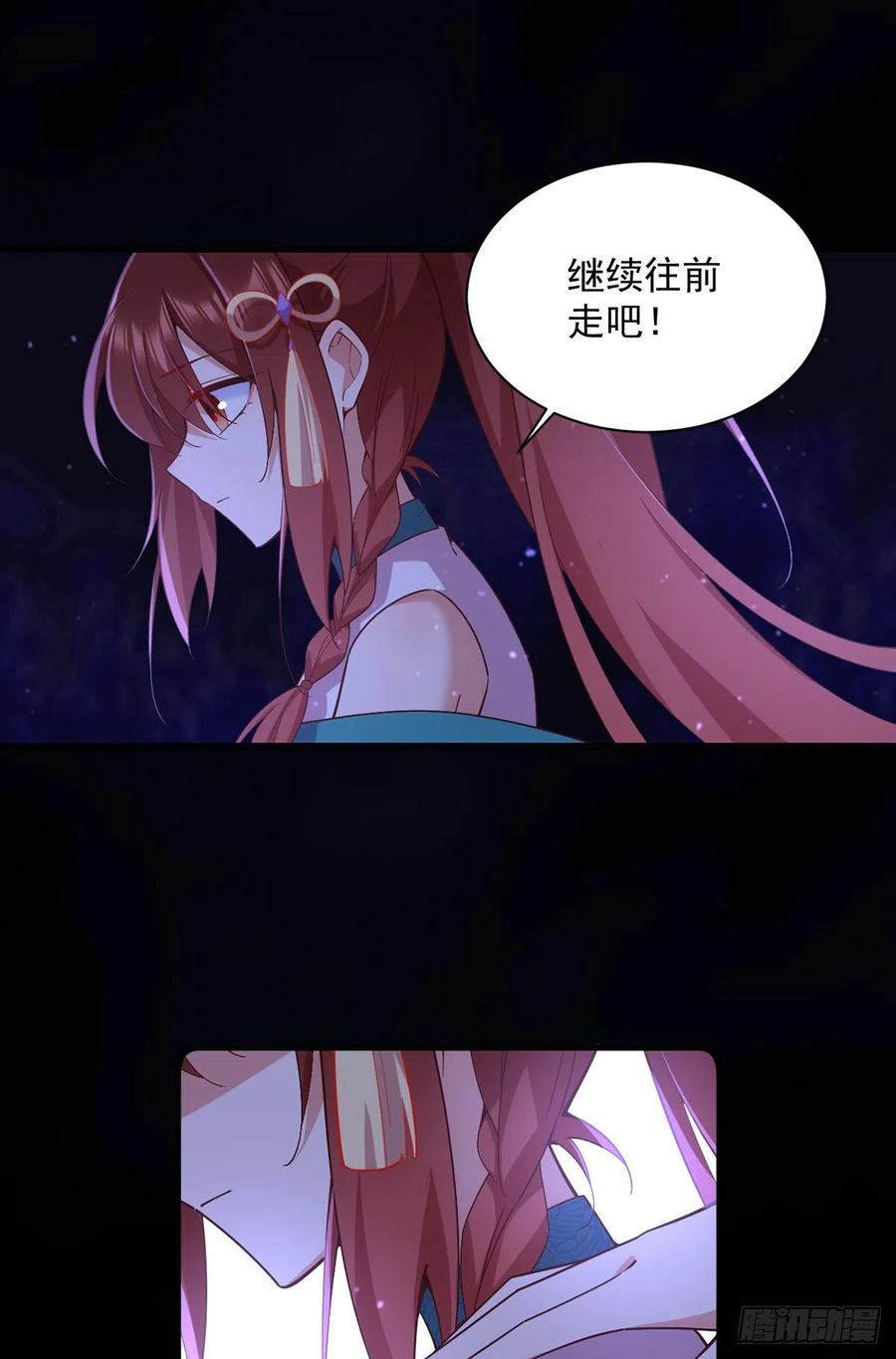 萌师在上韩漫全集-第323话 万恶侵袭无删减无遮挡章节图片 