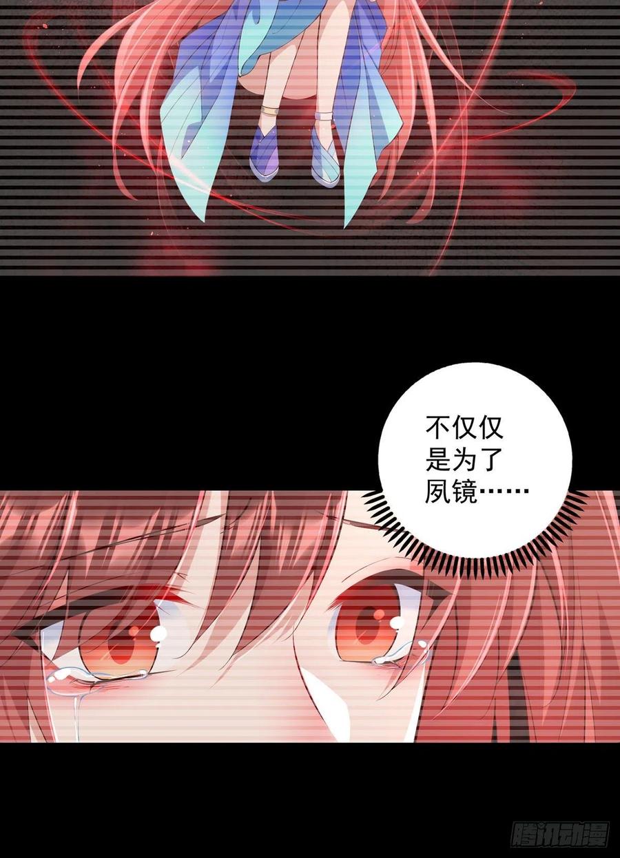 萌师在上韩漫全集-第323话 万恶侵袭无删减无遮挡章节图片 