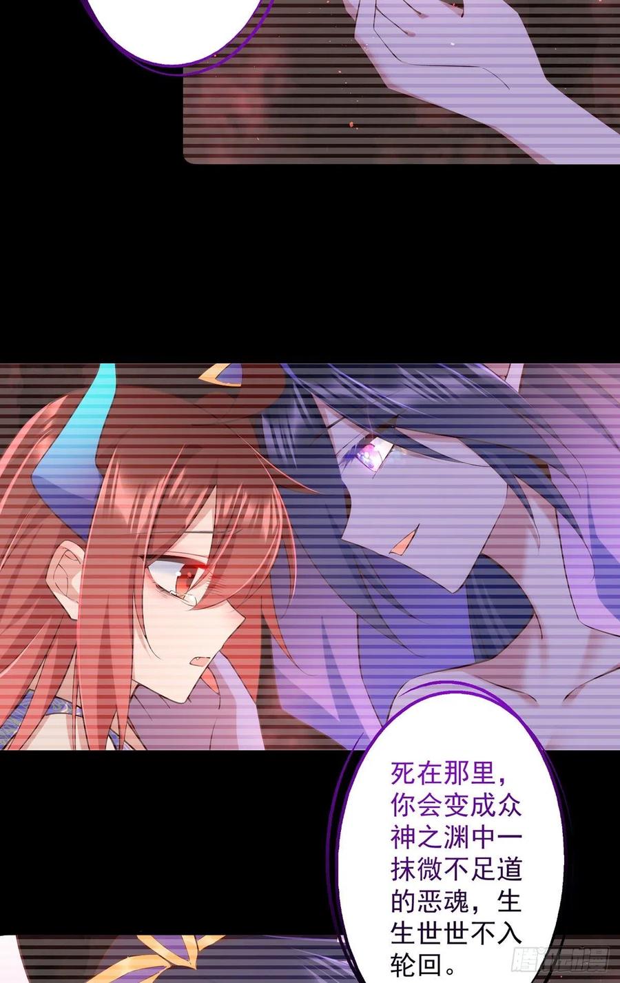 萌师在上韩漫全集-第323话 万恶侵袭无删减无遮挡章节图片 