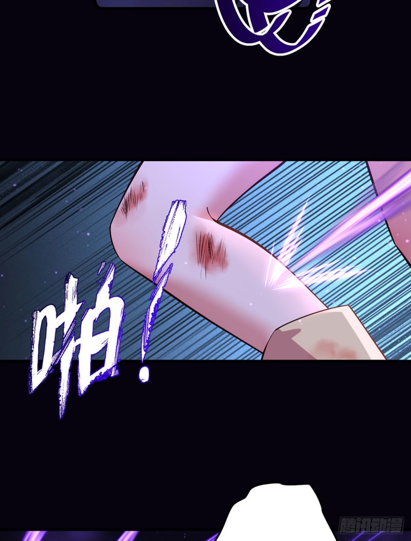 萌师在上韩漫全集-第325话 落子无悔无删减无遮挡章节图片 