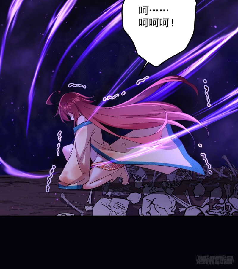 萌师在上韩漫全集-第325话 落子无悔无删减无遮挡章节图片 