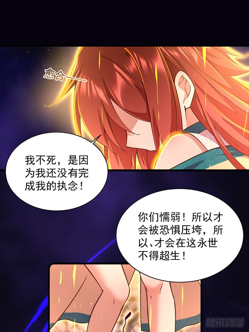萌师在上韩漫全集-第325话 落子无悔无删减无遮挡章节图片 