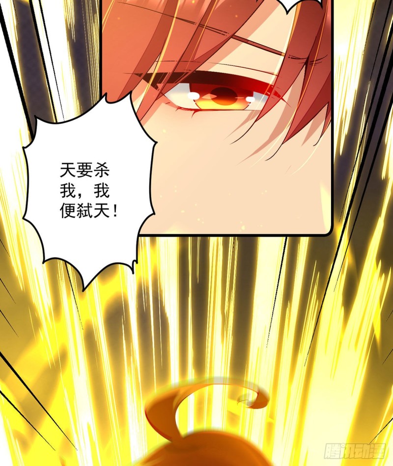 萌师在上韩漫全集-第325话 落子无悔无删减无遮挡章节图片 