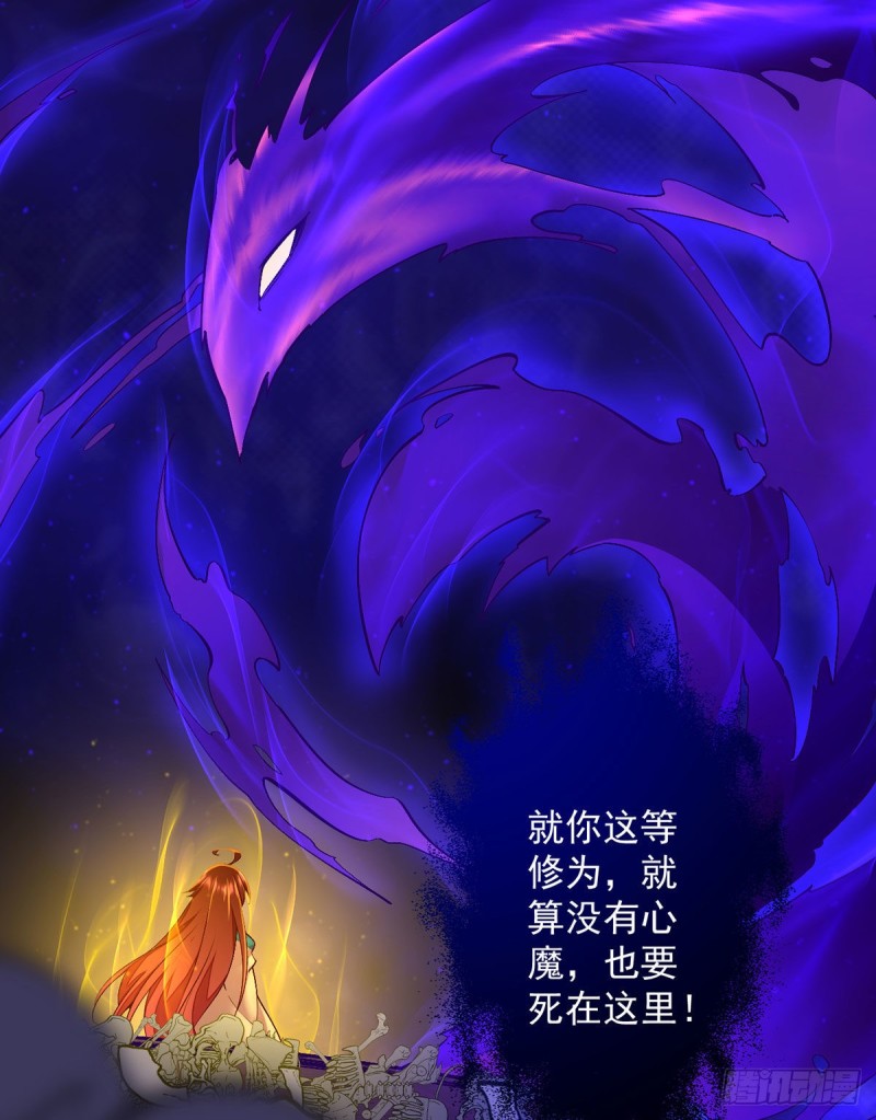 萌师在上韩漫全集-第325话 落子无悔无删减无遮挡章节图片 