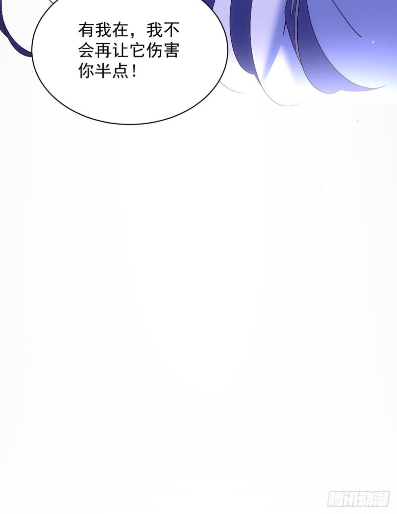 萌师在上韩漫全集-第325话 落子无悔无删减无遮挡章节图片 