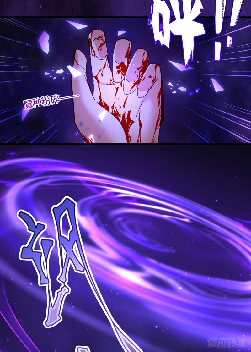 萌师在上韩漫全集-第325话 落子无悔无删减无遮挡章节图片 
