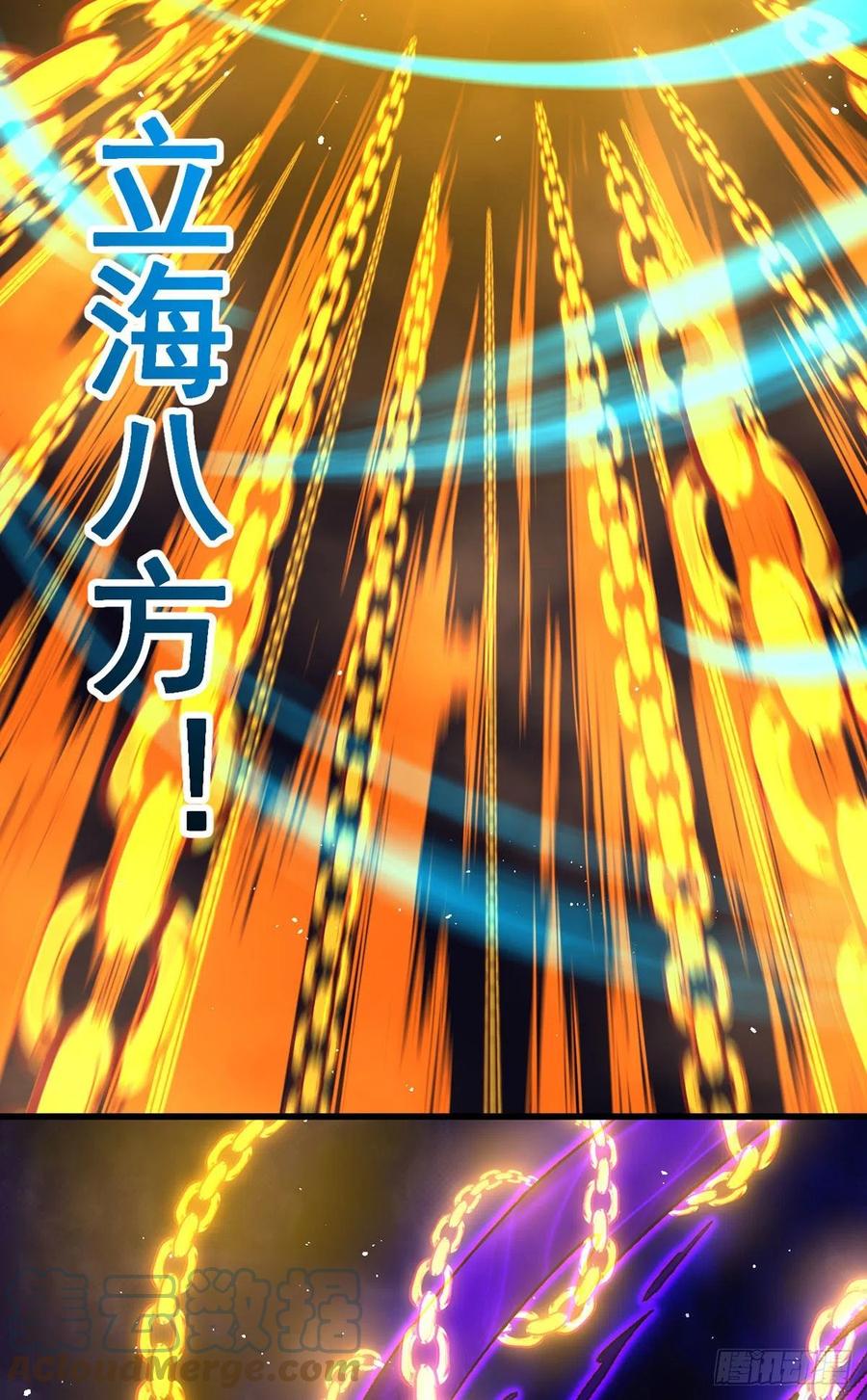 萌师在上韩漫全集-第326话 并肩而战无删减无遮挡章节图片 