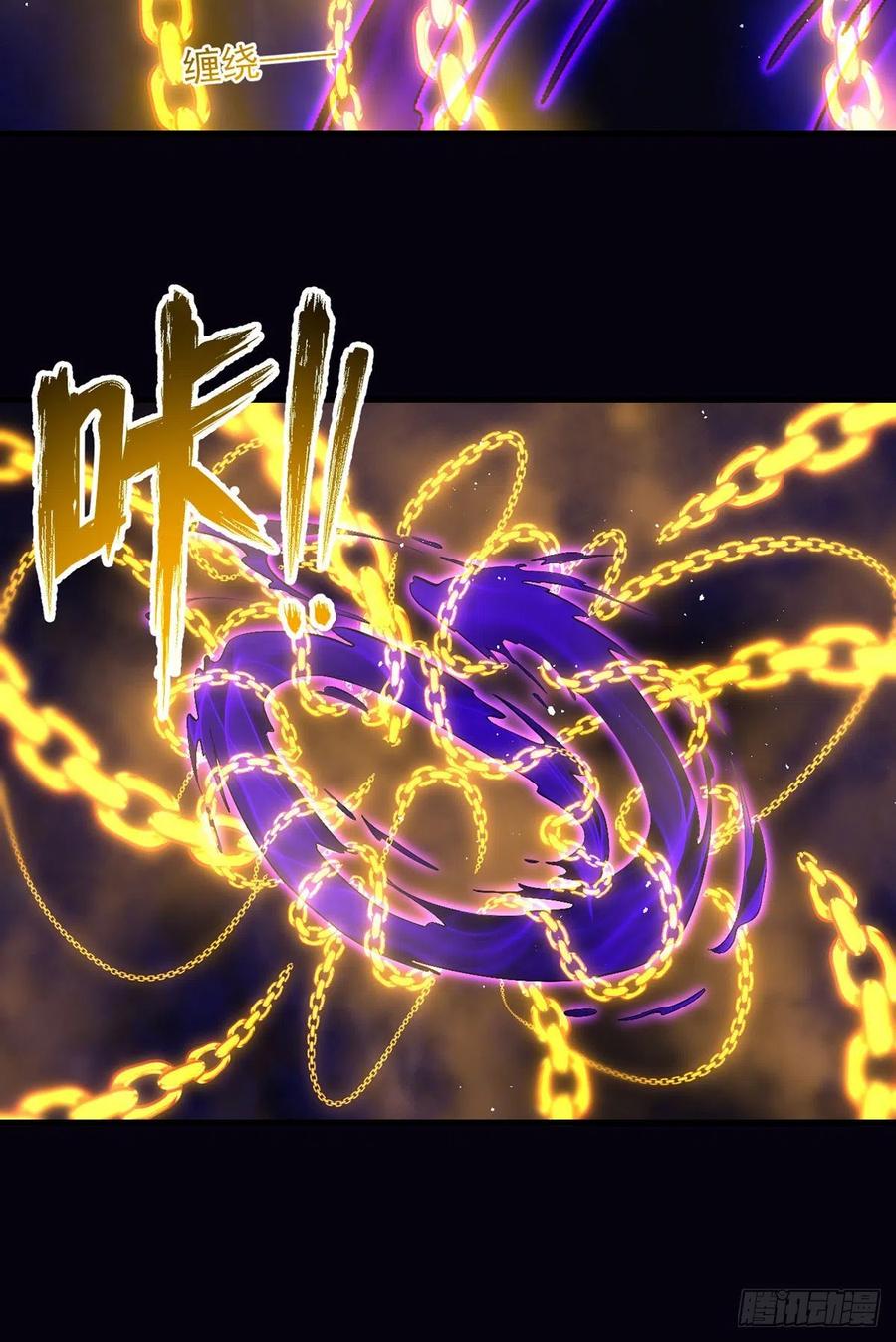 萌师在上韩漫全集-第326话 并肩而战无删减无遮挡章节图片 