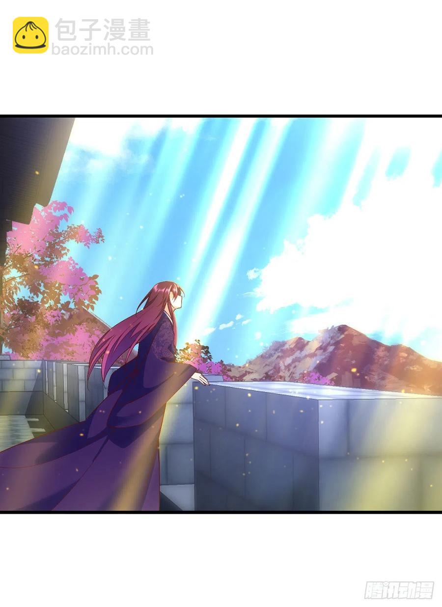 萌师在上韩漫全集-第326话 并肩而战无删减无遮挡章节图片 