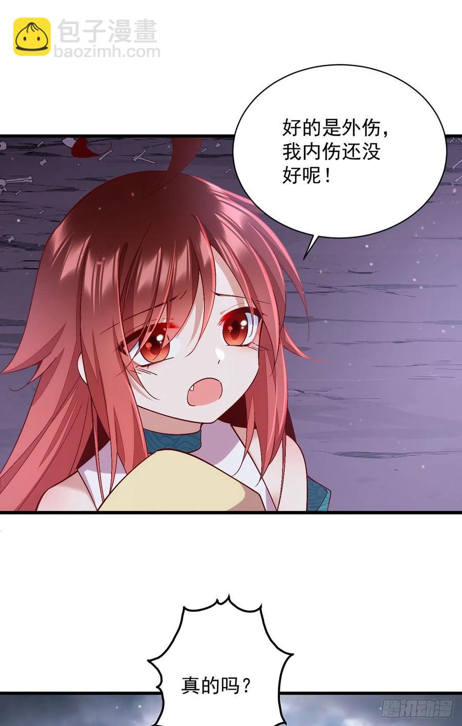 萌师在上韩漫全集-第326话 并肩而战无删减无遮挡章节图片 