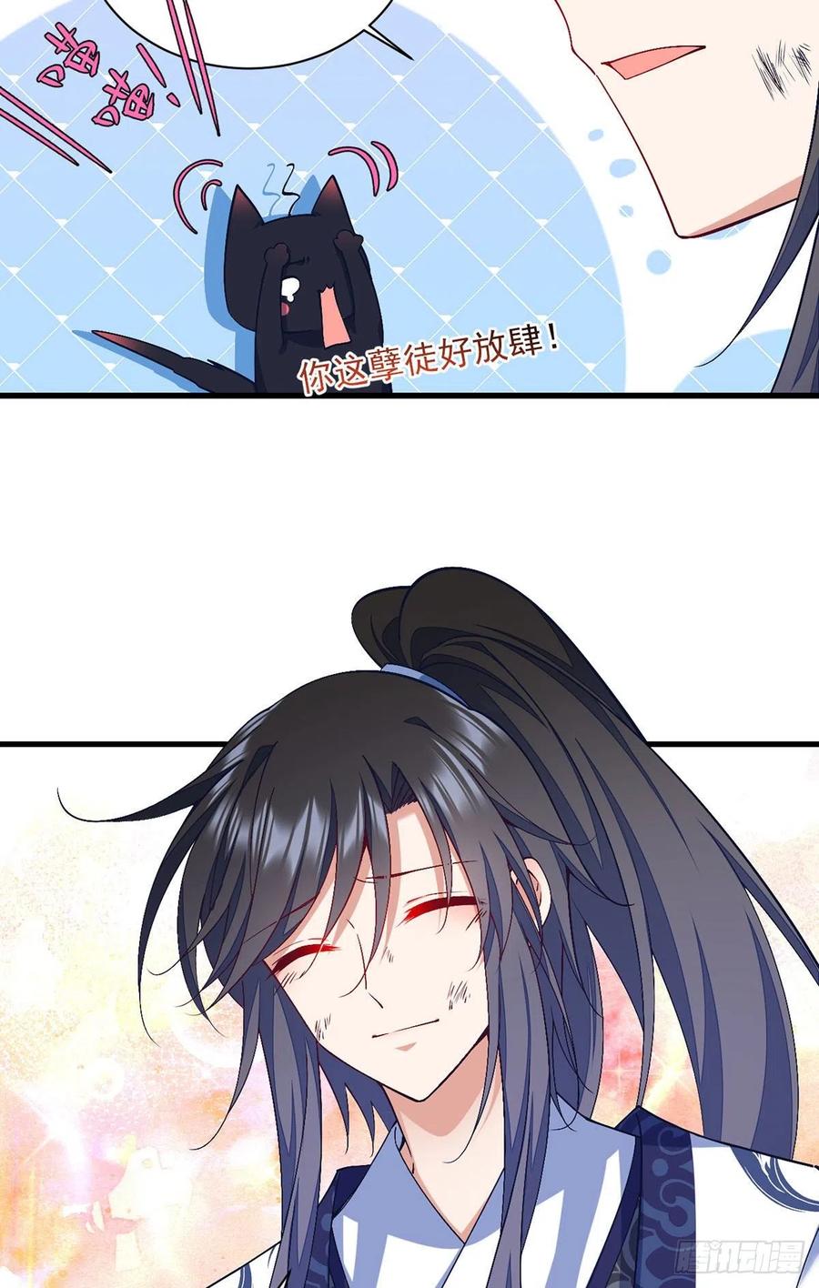 萌师在上韩漫全集-第326话 并肩而战无删减无遮挡章节图片 