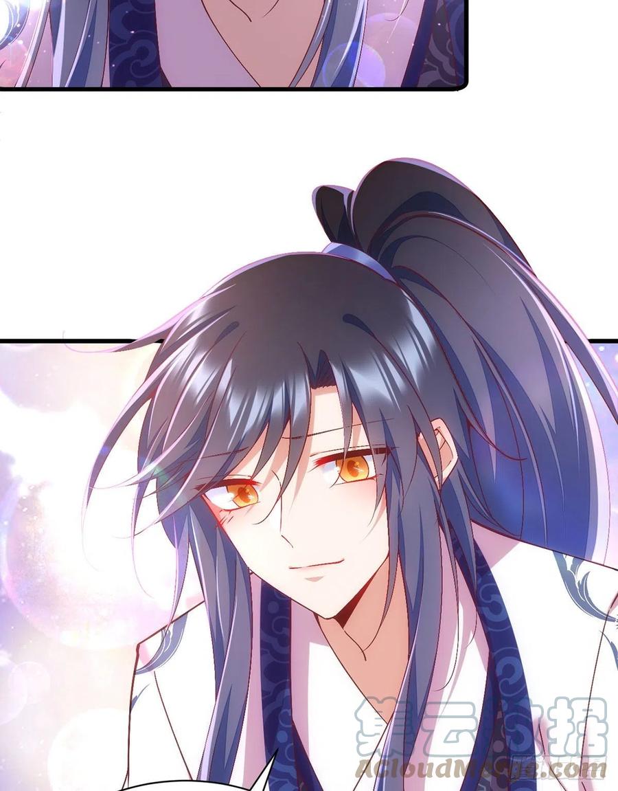 萌师在上韩漫全集-第327话 逆徒套路太多了！无删减无遮挡章节图片 