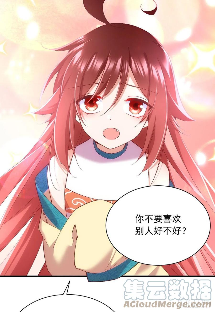 萌师在上韩漫全集-第327话 逆徒套路太多了！无删减无遮挡章节图片 