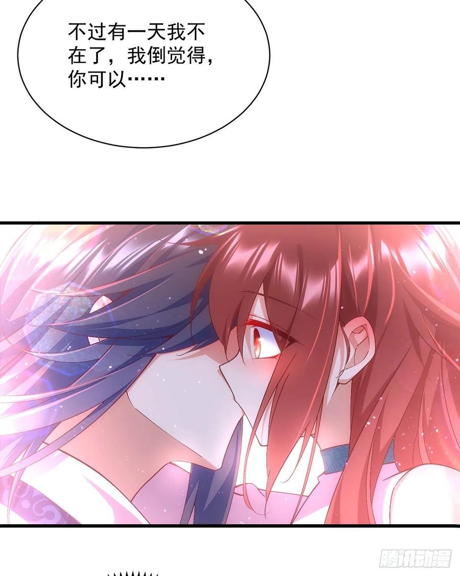 萌师在上韩漫全集-第327话 逆徒套路太多了！无删减无遮挡章节图片 