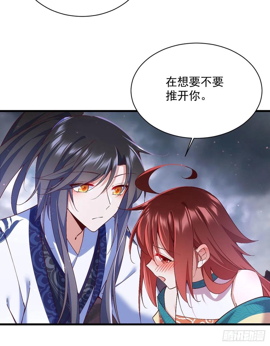 萌师在上韩漫全集-第327话 逆徒套路太多了！无删减无遮挡章节图片 