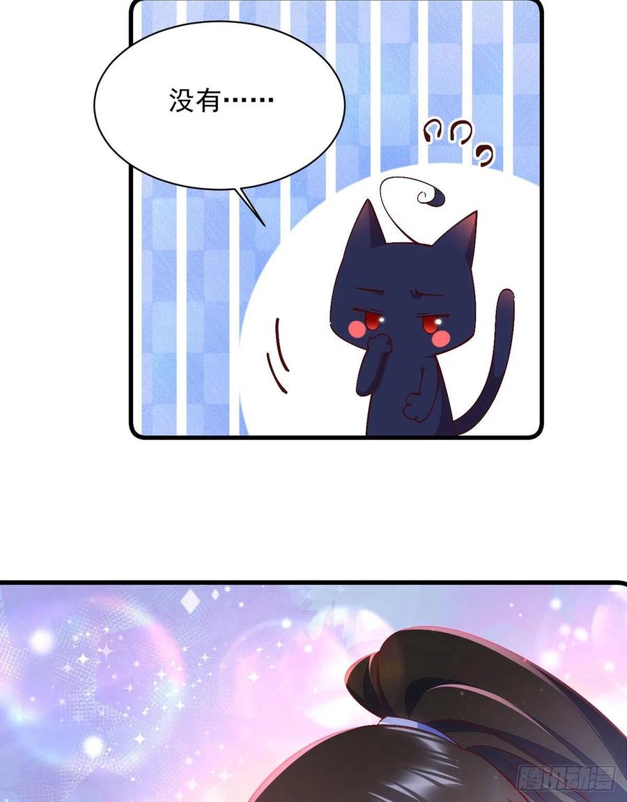 萌师在上韩漫全集-第327话 逆徒套路太多了！无删减无遮挡章节图片 