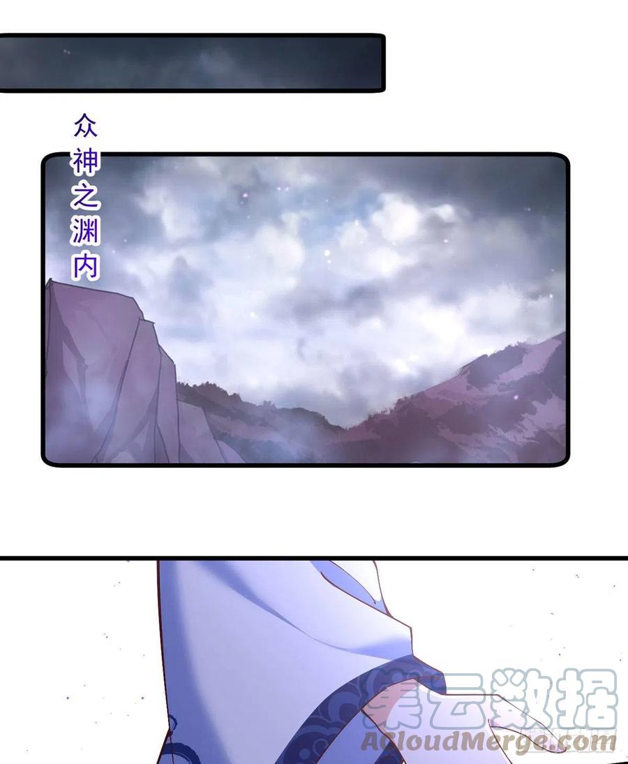 萌师在上韩漫全集-第327话 逆徒套路太多了！无删减无遮挡章节图片 