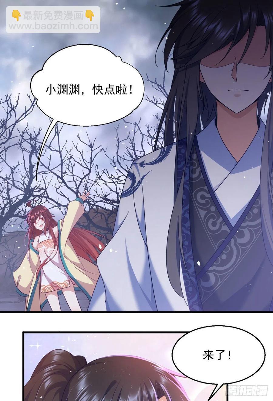 萌师在上韩漫全集-第328话 魔煞本性无删减无遮挡章节图片 