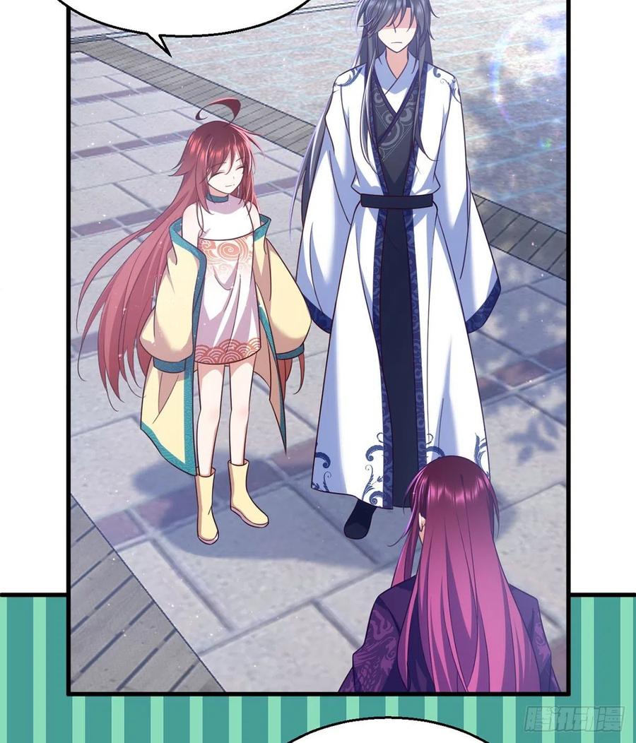 萌师在上韩漫全集-第328话 魔煞本性无删减无遮挡章节图片 