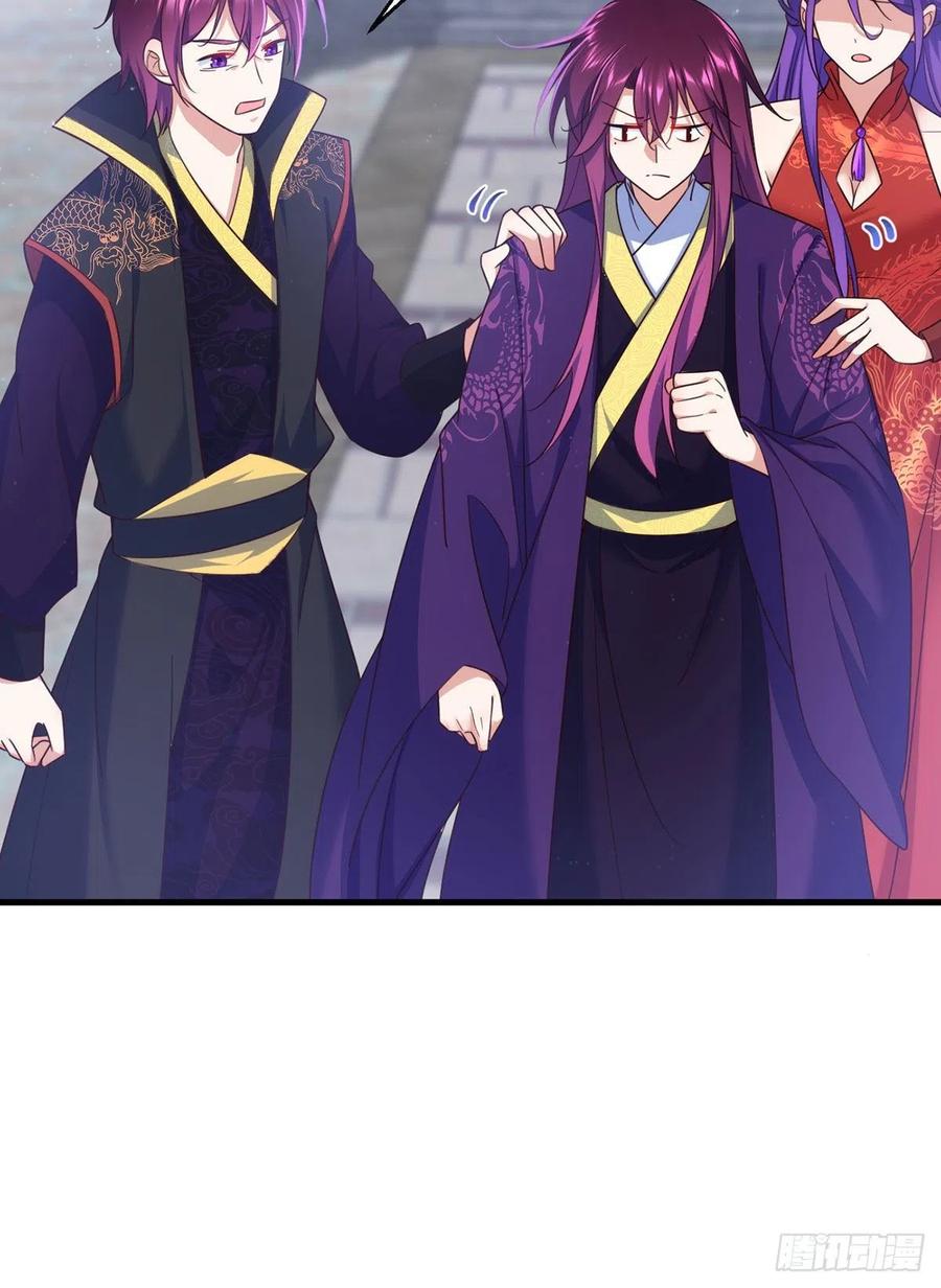萌师在上韩漫全集-第328话 魔煞本性无删减无遮挡章节图片 