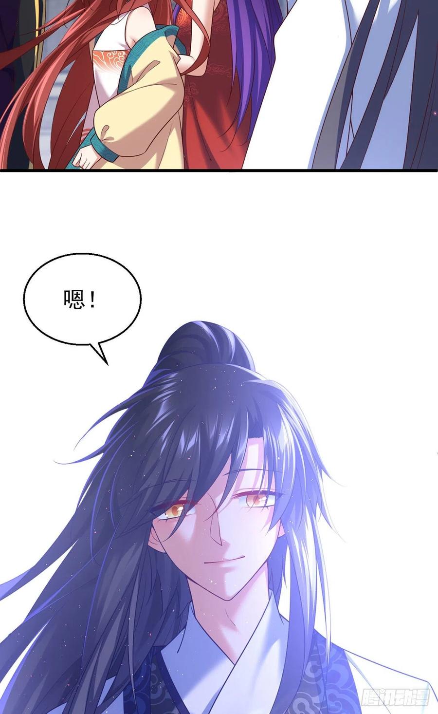 萌师在上韩漫全集-第328话 魔煞本性无删减无遮挡章节图片 