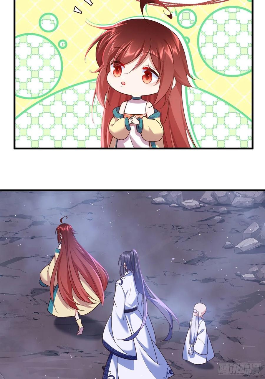 萌师在上韩漫全集-第328话 魔煞本性无删减无遮挡章节图片 