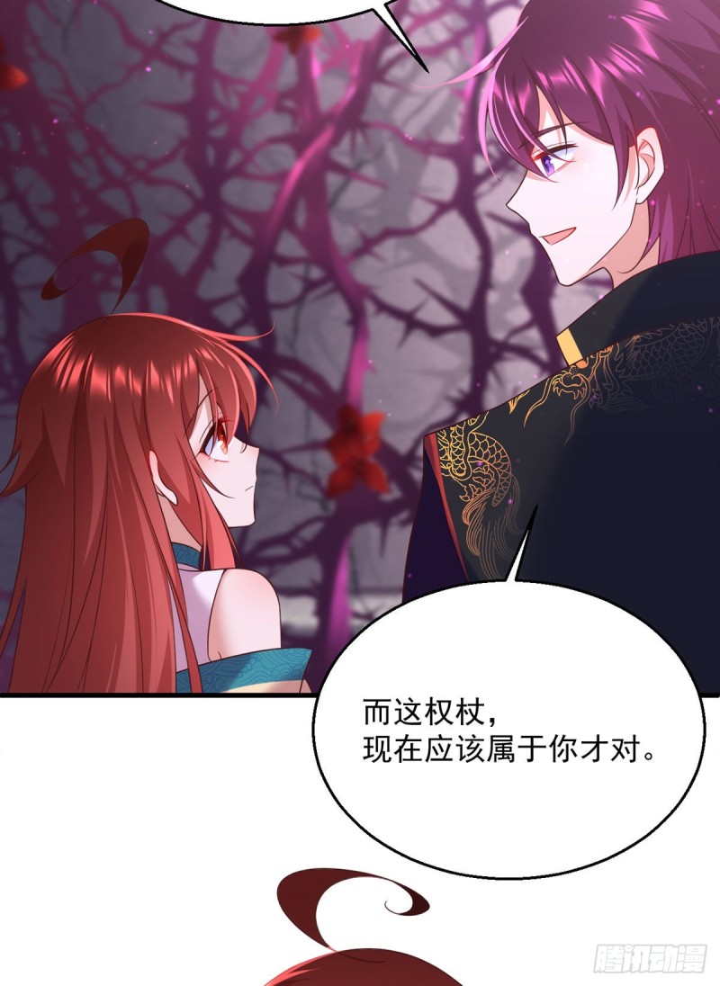 萌师在上韩漫全集-329.四方赐福无删减无遮挡章节图片 