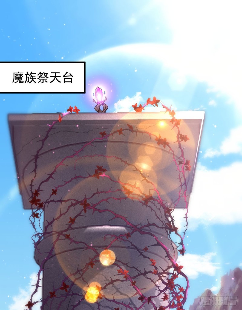 萌师在上韩漫全集-329.四方赐福无删减无遮挡章节图片 