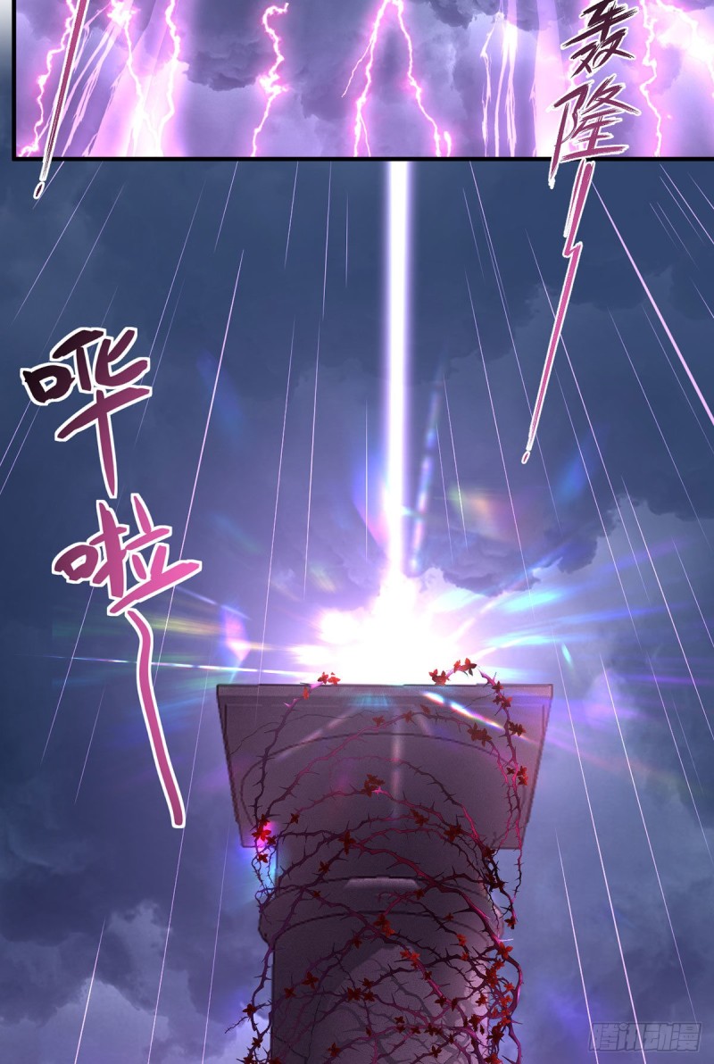 萌师在上韩漫全集-329.四方赐福无删减无遮挡章节图片 