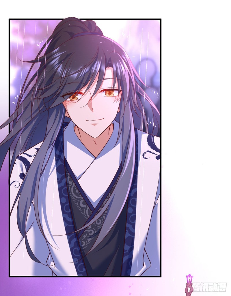 萌师在上韩漫全集-329.四方赐福无删减无遮挡章节图片 
