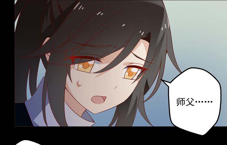 萌师在上韩漫全集-第27话 逐渐明晰的心意无删减无遮挡章节图片 