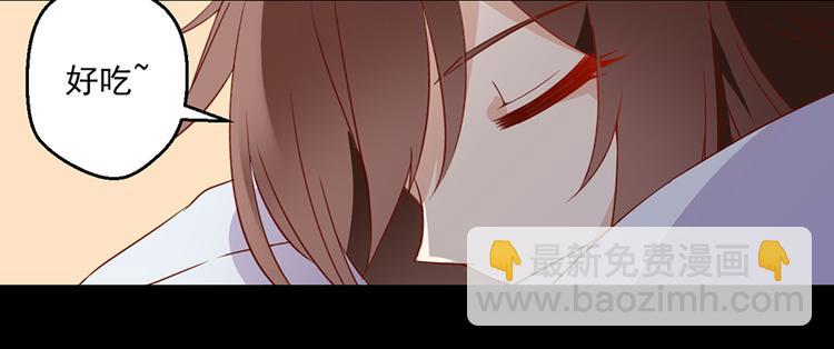 萌师在上韩漫全集-第27话 逐渐明晰的心意无删减无遮挡章节图片 
