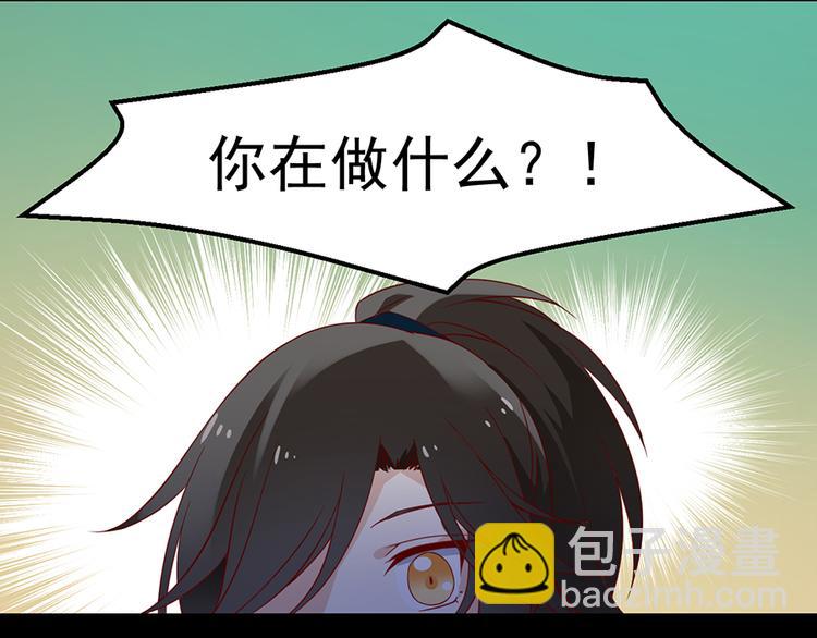 萌师在上韩漫全集-第27话 逐渐明晰的心意无删减无遮挡章节图片 