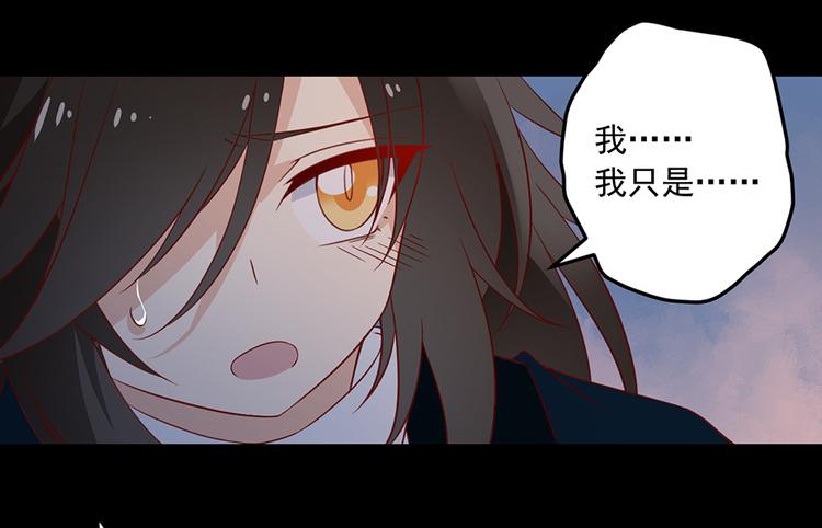 萌师在上韩漫全集-第27话 逐渐明晰的心意无删减无遮挡章节图片 