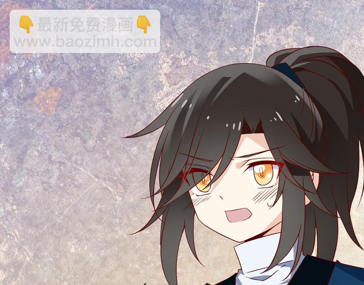 萌师在上韩漫全集-第27话 逐渐明晰的心意无删减无遮挡章节图片 
