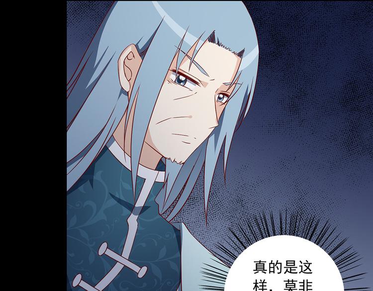 萌师在上韩漫全集-第27话 逐渐明晰的心意无删减无遮挡章节图片 