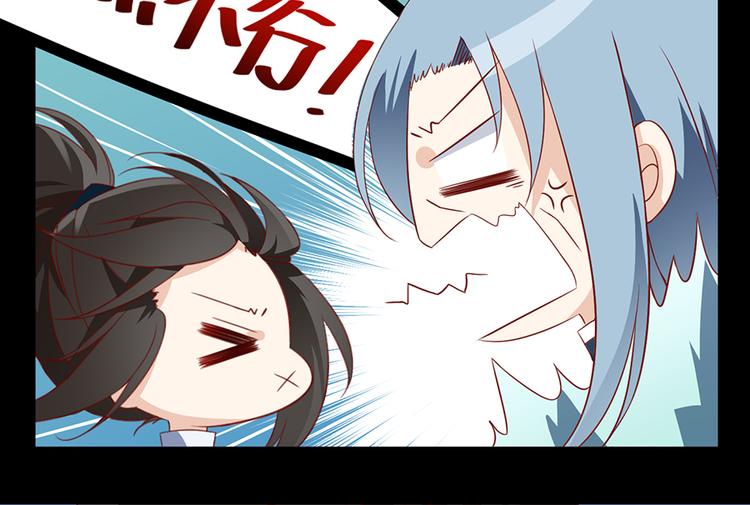萌师在上韩漫全集-第27话 逐渐明晰的心意无删减无遮挡章节图片 